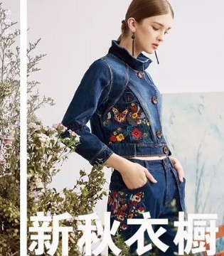 秀蓓儿,牛仔衫,秋季新品,牛仔连衣裙,绣花