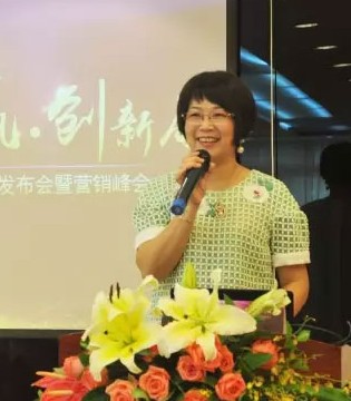 美思,2017春夏,内衣品牌,营销峰会,新零售,互联网