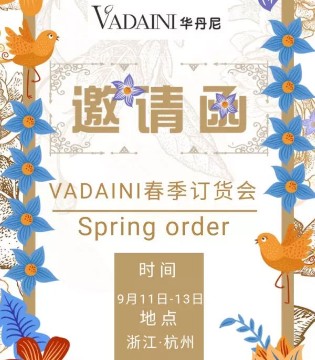 华丹尼,2018春季,莫奈的花园,女装品牌