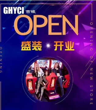 时尚元素,GHYCI女装品牌,GHYC·KIDS童装