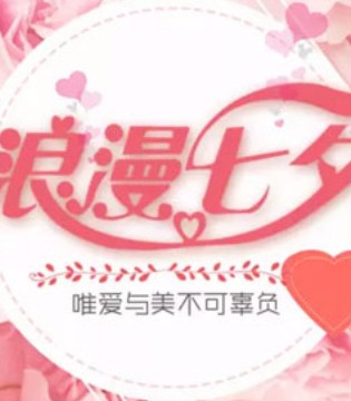 卡索,情书,卡索女装,七夕情人节