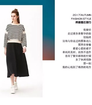 开口长衫, 西子印象,女装,半身长裙搭配