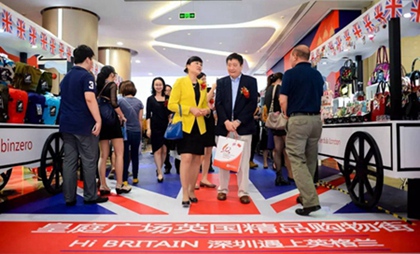 FACEWOLVES,英国狼脸,入驻皇庭广场,奢侈品品牌