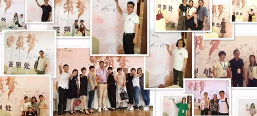露蒂诗,2018春夏新品发布会,内衣