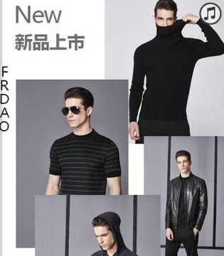 2018春夏新品发布会,法拉狄奥,订货会邀请函
