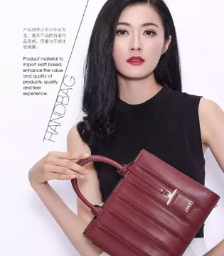 真皮女包,都市女性包袋,JMY,设计师女包品牌