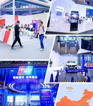 KONZEN空间服饰,2017上海国际商业年会