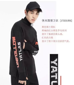 亚锐Yatlas,嘻哈穿搭,小配,街头运动