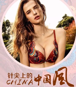 维多利亚的秘密上海举行,中国风内衣,刺绣