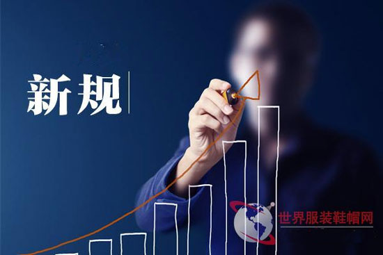 10月1日投资新规将施行 支付宝微信将受影响