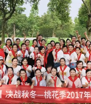 桃花季培训会,销售培训,内衣销售培训