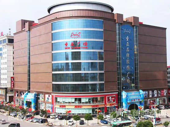 祝贺新升流派男装强势入驻山西晋城市圣亚品牌服饰广场