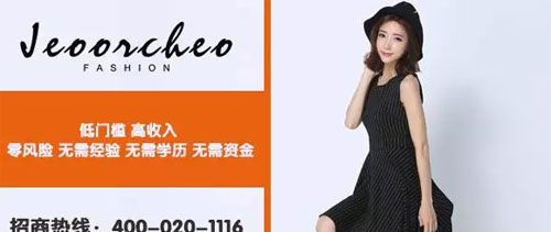 女装市场潜力大,女装行业,自主创业,着秀女装