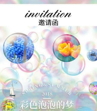 CARSAMONO,卡莎梦露,童装,品牌,春夏新品,订货会