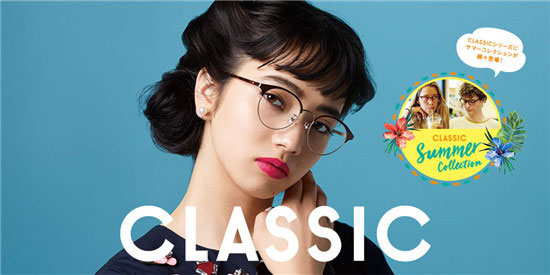 日本眼镜品牌疯狂进攻 中国市场准备好了么