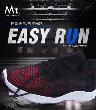 Mt.美特华菲,新品预告