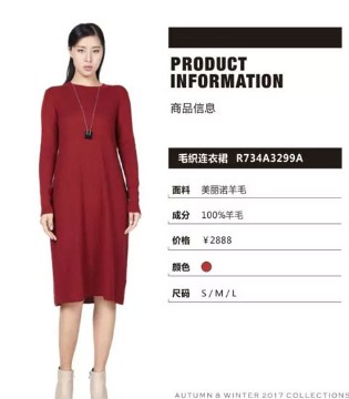 长款灰色大衣,羊毛羊绒呢,毛织连衣裙,茜纳女装秋冬新品