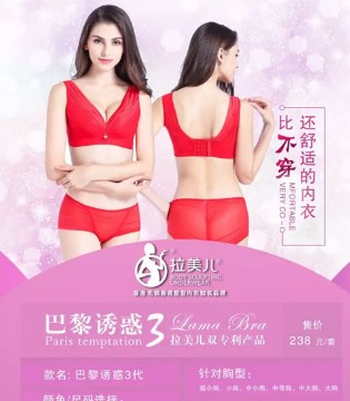 拉美儿,内衣保养小常识,收纳内衣技巧