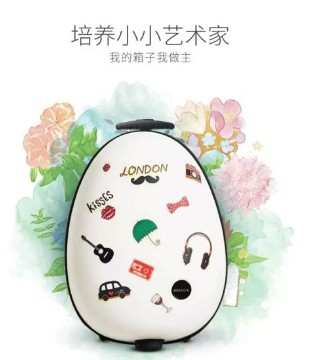 虎都男装,新道具新模式