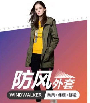 军绿色外套,真维斯,防风外套
