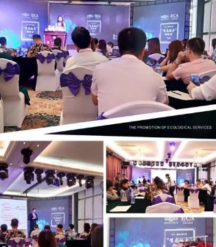 ECA 2017秋装新品,轻奢女装推介会圆满成功