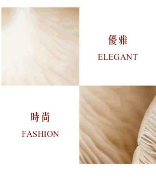 俏帛环球服饰,品牌服装