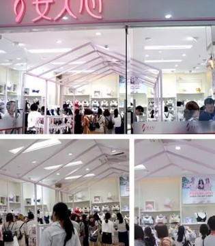女人心内衣,2018春夏订货会,女人心2018年春夏新品