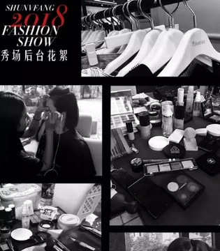 十八淑女坊,2018年春季新品发布会,女性服饰品牌