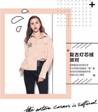 PEOLEO,时髦姿态,短袖,PEOLEO穿搭秘诀