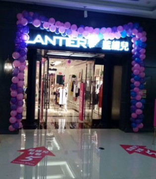蓝缇儿,太阳国际城购物中心店,开业,服饰世界,女装销售