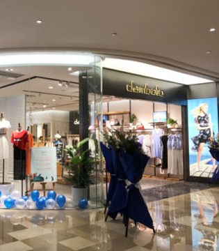 丹比奴,十一黄金周,新店开业