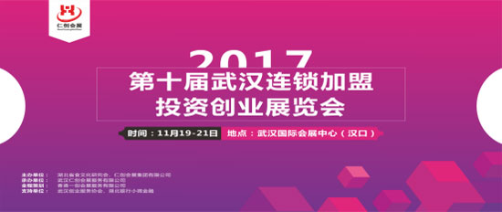 连锁加盟,商品零售,教育展览