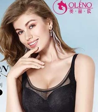 奥丽侬,精品内衣,品牌内衣