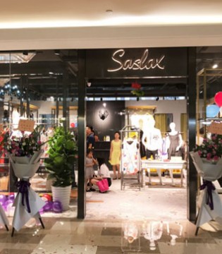 莎斯莱思新店开业,开店,莎斯莱思品牌服装