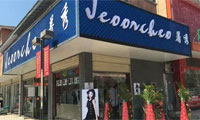 水晶吊灯,着秀,欧式布艺沙发,着秀店铺