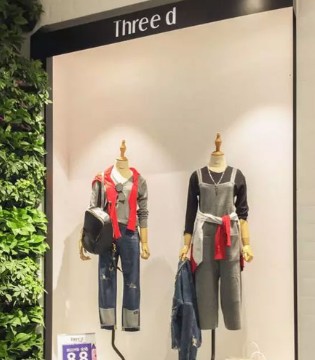 正高服饰,台山昌大昌广场店开业,Three d台山昌大昌广场店开业