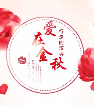 金秋,秋季搭配,LAI睐女装