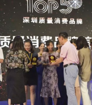 梵思诺,2017TOP50深圳质量消费品牌,高端男装品牌