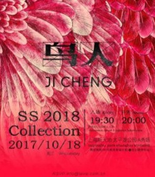 JICHENG吉承,18SS鸟人系列,嘻哈精神