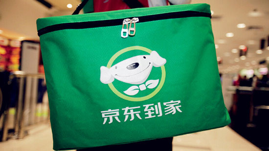 京东到家发起1020宅购节 帮商户建线上势力