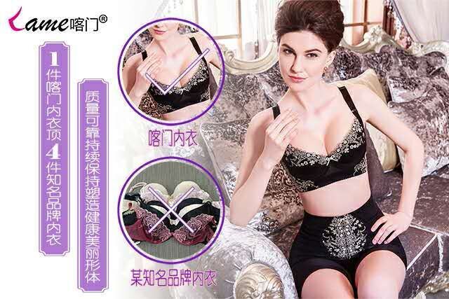 错误的内衣穿着方式,胸部外扩