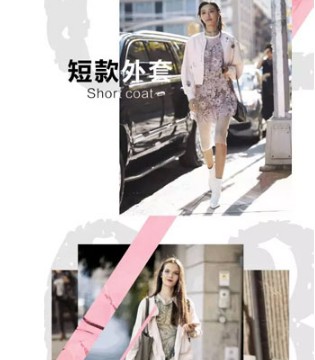 邻家女孩,羽绒棉裤,牛仔外套,针织外套,nebgirl短外套