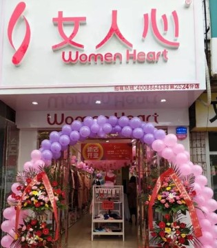 品牌加盟优势,女人心内衣开业,内衣加盟