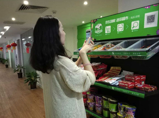 京东到家智能货柜玩新招 快递员可补货