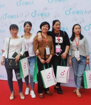 卓娅佳人,2018春夏新品鉴赏会,深圳营销中心