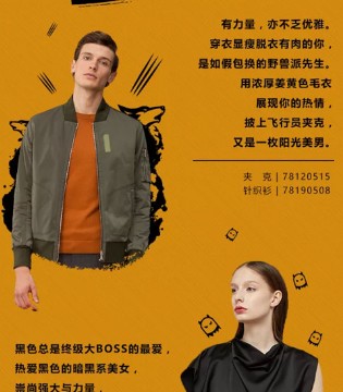 G2000,万圣节,
