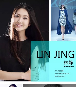 ECA,2018春夏新品发布会,2018春夏新品全新系列