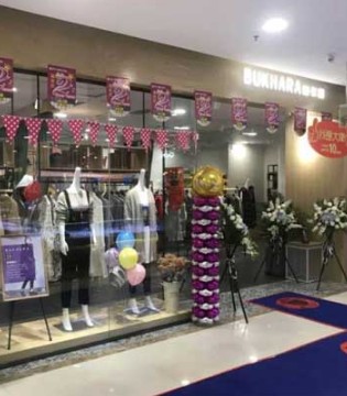 BUKHARA,布卡拉,新店开业