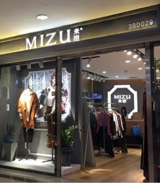 MIZU,米祖,女装,开业