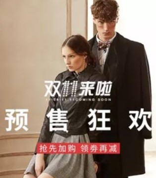 Freebird,自由鸟,女装,双十一